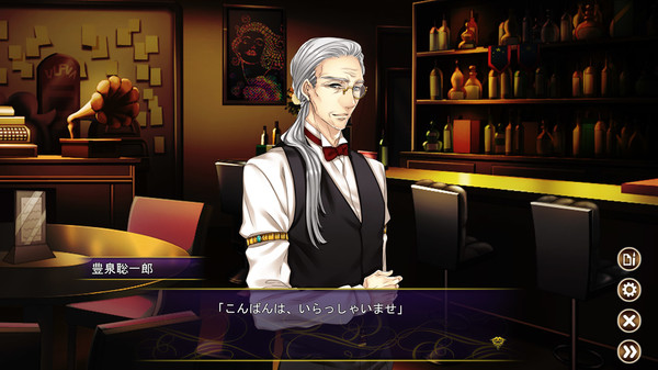 Pub Encounter screenshot 7