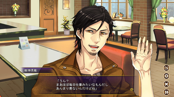 Pub Encounter screenshot 8