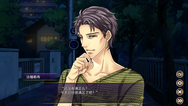 Pub Encounter screenshot 9