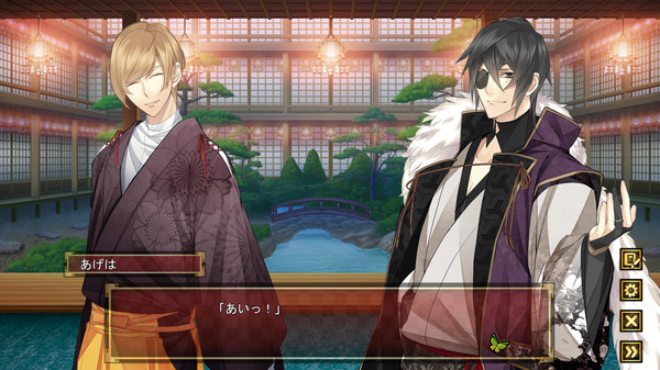 The Men of Yoshiwara: Ohgiya screenshot 5