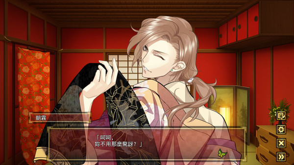 The Men of Yoshiwara: Ohgiya screenshot 7