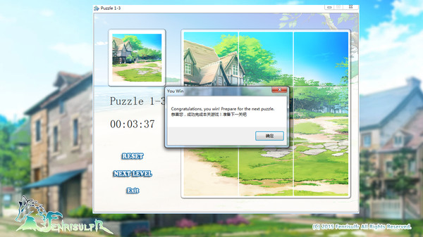 Fenrisulfr Puzzle screenshot 4