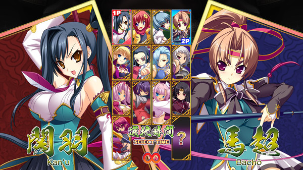 Koihime Enbu screenshot 5