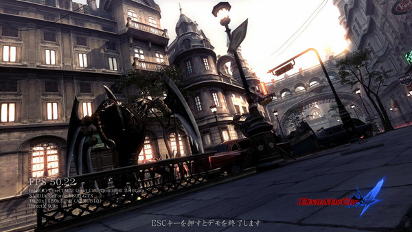 Devil May Cry 4 screenshot 5