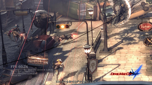 Devil May Cry 4 screenshot 9