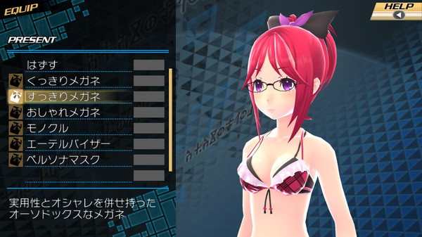 Conception II: Children of the Seven Stars screenshot 11