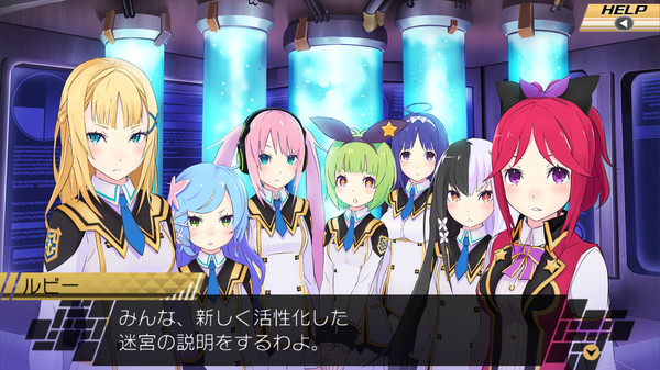 Conception II: Children of the Seven Stars screenshot 12