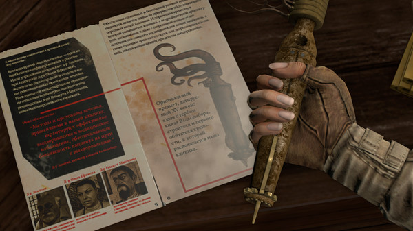 Syberia 3 screenshot 11