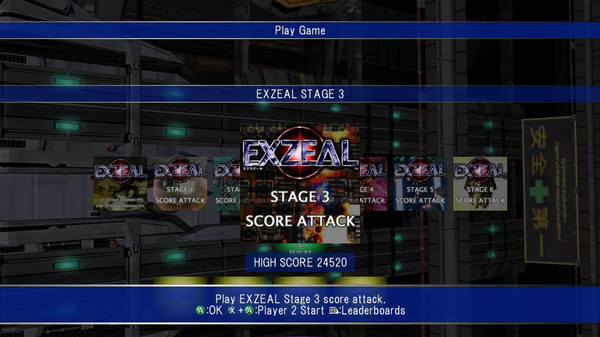 EXZEAL screenshot 6