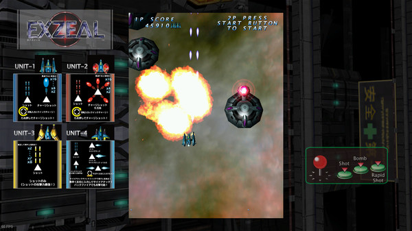 EXZEAL screenshot 1