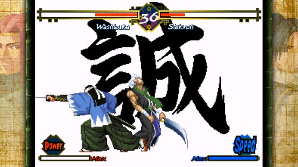 THE LAST BLADE screenshot 2