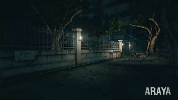 ARAYA screenshot 2