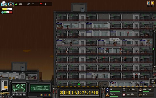 上帝之城 I：监狱帝国 [City of God I - Prison Empire] screenshot 7