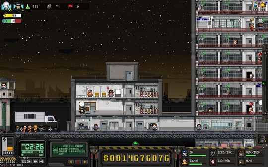 上帝之城 I：监狱帝国 [City of God I - Prison Empire] screenshot 6