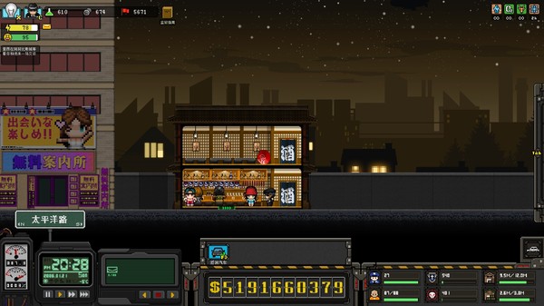 上帝之城 I：监狱帝国 [City of God I - Prison Empire] screenshot 10