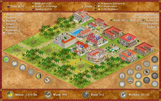 Romopolis screenshot 3