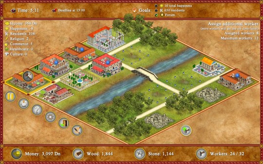 Romopolis screenshot 5