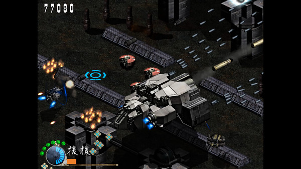 Ke-Tsu-No-Ana screenshot 4