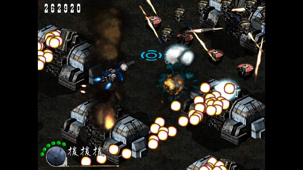 Ke-Tsu-No-Ana screenshot 6