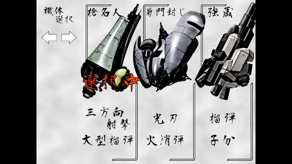 Ke-Tsu-No-Ana screenshot 2
