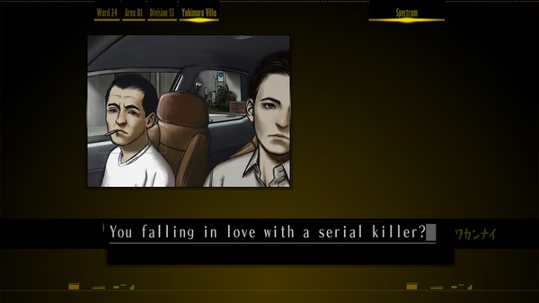 The Silver Case screenshot 8