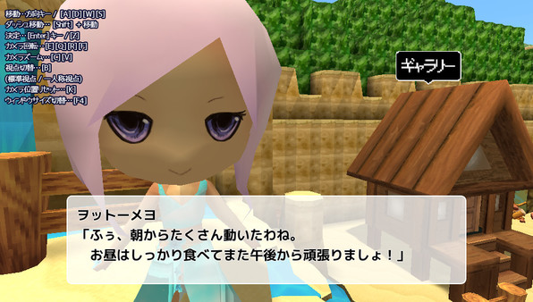SMILE GAME BUILDER screenshot 5