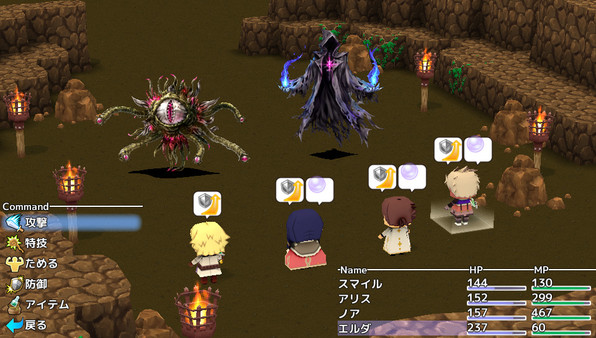 SMILE GAME BUILDER screenshot 9
