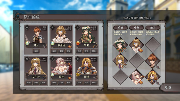 Pastelia Stories screenshot 4
