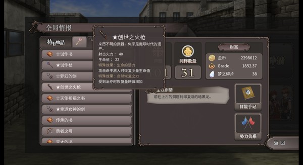 Pastelia Stories screenshot 9