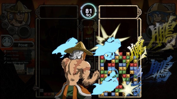 Spaera screenshot 4