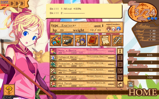Dungeon Girl screenshot 1