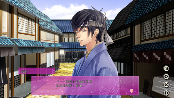 The Amazing Shinsengumi: Heroes in Love screenshot 8