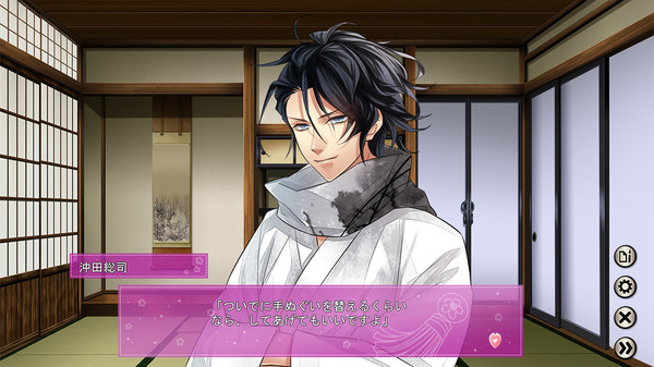 The Amazing Shinsengumi: Heroes in Love screenshot 7