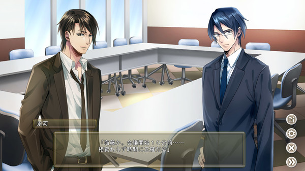 Office lovers screenshot 5