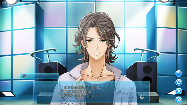 Dangerous Relationship screenshot 6