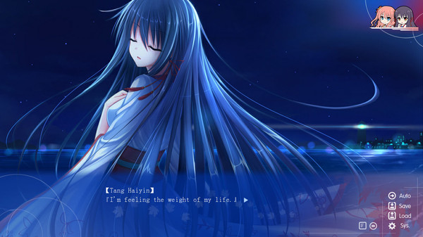 True Love ～Confide to the Maple～ screenshot 2
