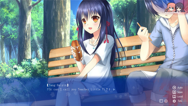 True Love ～Confide to the Maple～ screenshot 6