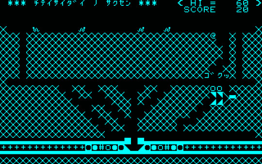 Cosmic Cavern 3671　　宇宙最大の地底最大の作戦 screenshot 9