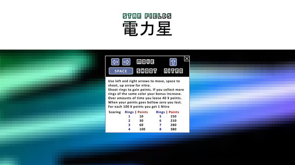 Star Fields screenshot 2