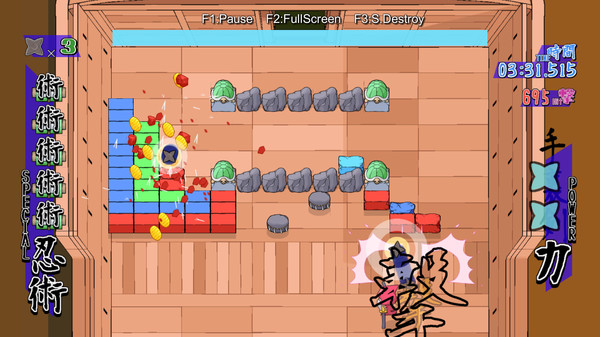 Kuraburo Kai screenshot 4