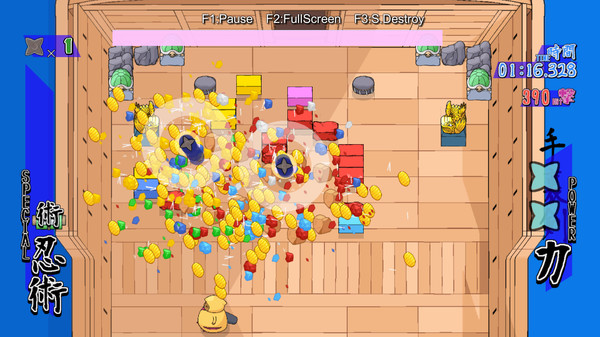Kuraburo Kai screenshot 3