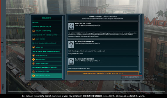 SHENZHEN I/O screenshot 5