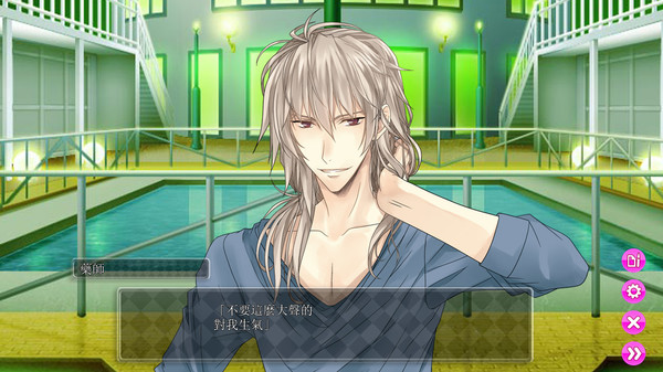 Secrets of Me screenshot 7