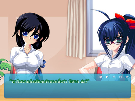 Re Angel screenshot 1