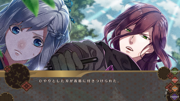 Nightshade/百花百狼 screenshot 1
