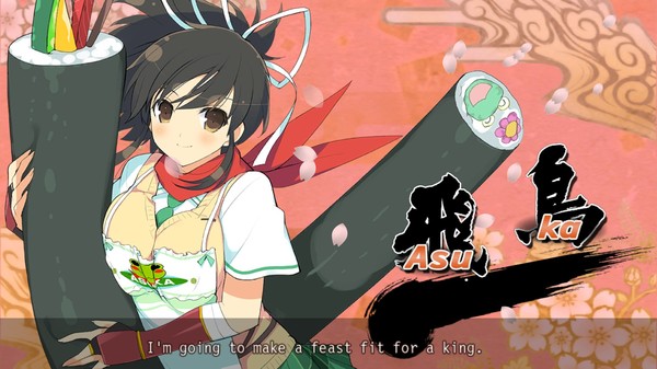 SENRAN KAGURA Bon Appétit! - Full Course screenshot 1
