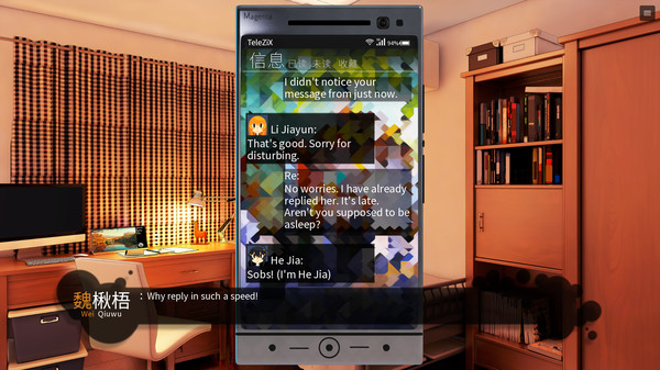 Bai Qu: Hundreds of Melodies screenshot 6