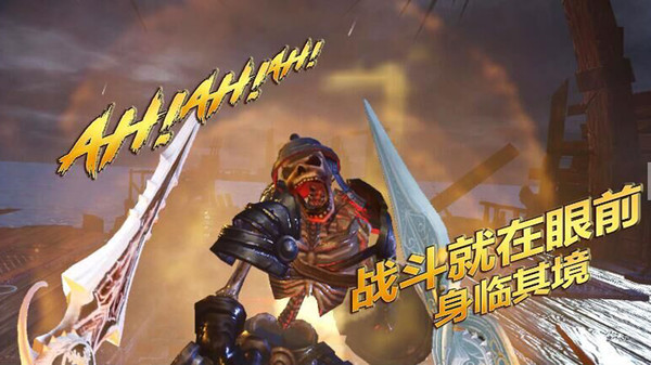 Guardian war VR screenshot 3
