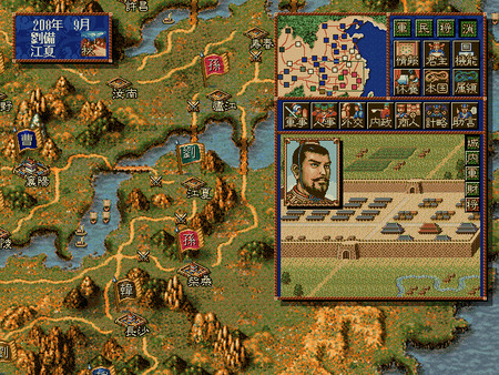 Romance of the Three Kingdoms IV with Power Up Kit screenshot 2