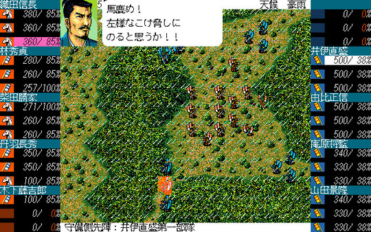 Taiko Risshiden screenshot 3